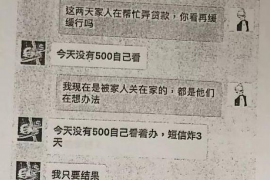 平凉如果欠债的人消失了怎么查找，专业讨债公司的找人方法